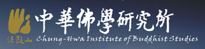 Chung-Hwa Institute of Buddhist Studies
